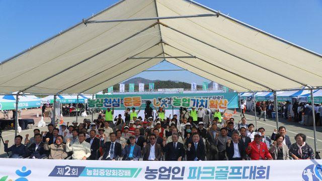 '농협중앙회장배 농업인 파크골프대회' 충남세종·대전 500명 예선전 참가