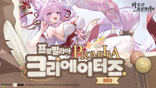 [게임 게시판]넥슨·엔씨·컴투스·데브시스터즈