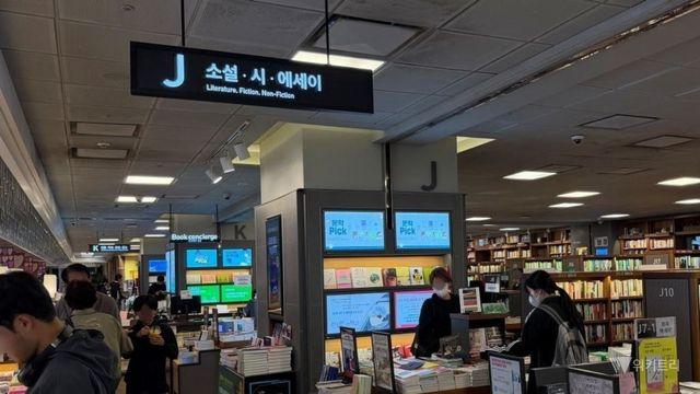 노벨문학상 결과 나오더니…국내 3대 온라인 서점 올킬 중이라는 '이 책'
