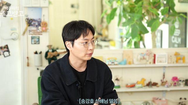 노재원, 롤모델 송강호 극찬에 감격…“일기에 적어두고 지금까지 버텨” (‘주고받고’)