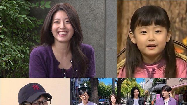 유재석도 감탄했다…'엄친딸' 남지현 