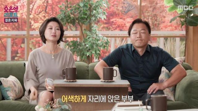 “옷장에 소변 보고 아내 폭행”…경찰만 5번 출동한 만취 남편의 만행 ‘경악’ (‘결혼지옥’) [종합]