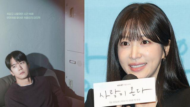 일요 전체 1위 16.3%…안희연 호피 진상에도 직진한 하석진의 드라마 2주 상승세 한국 드라마