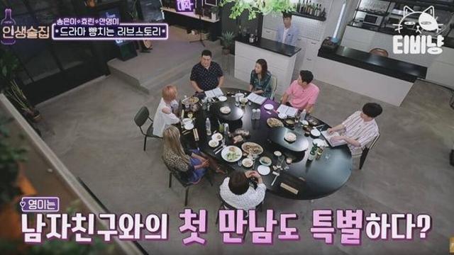 약스압)  안영미와 남자친구의 첫만남 썰.jpg