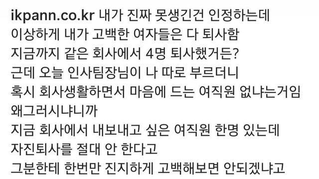 성과급 받을 수 있는 신박한 능력
