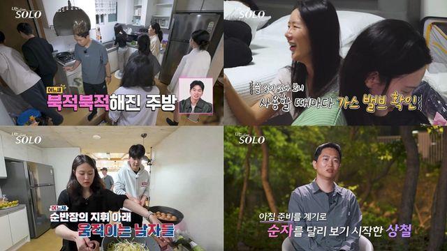 ‘나솔’ 34기 순자, K장녀 인기 폭발…“사람 다룰 줄 아는 분”