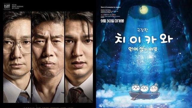 [NC박스오피스] 1위 또 바뀌었다...암살자(들) vs '치이카와' 엎치락뒤치락