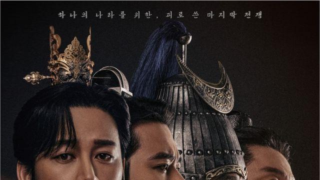 “나라의 명운을 걸었다”… 이현욱·장혁·김강우·박성웅, ‘문무’ 메인 포스터