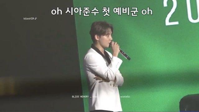 시아준수 첫 예비군 썰