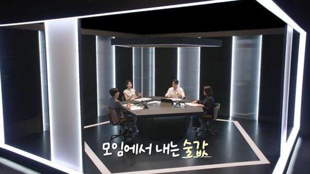 술 안 먹었는데 술값 내야 하는 사람들에게 해결책 알려주는 검사