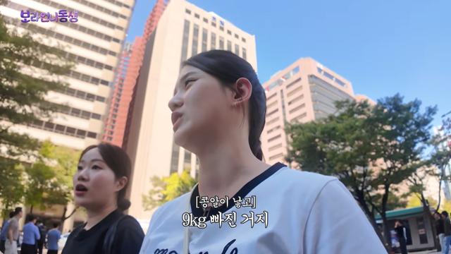 남보라 “출산 일주일 전까지 운동…현재 53kg까지 감량” (보라언니동생)