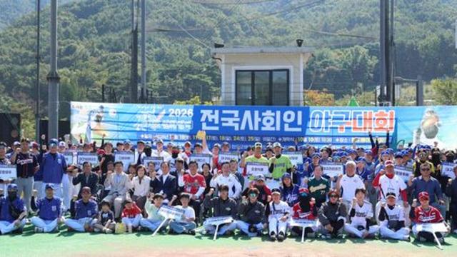 전국 사회인야구 72개팀 청도로…신화랑배 25일까지 열전