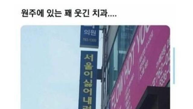 의식의 흐름대로 지은 상가 가게 이름들
