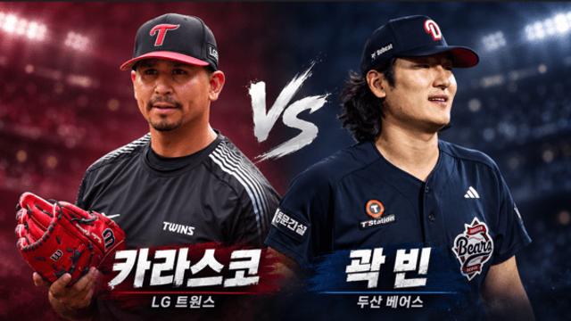 한 번만 이기면 되는데... LG, ‘끝낼 투수’ 없이 두산 만난다
