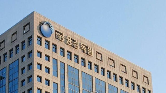 금융감독원, '해킹 유출' 예가람·웰컴저축은행 현장점검(종합)