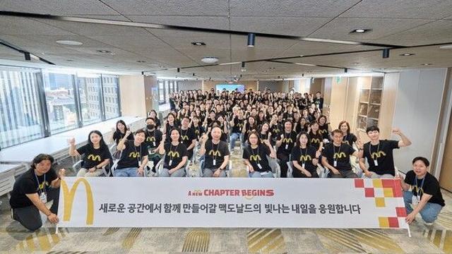 한국맥도날드, 태평로 부영태평빌딩 이전…‘2030 비전’ 도약 발판