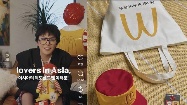 ‘지디 모자’에 맥도날드 셔터까지 내렸다…한국 이어 싱가포르도 들썩
