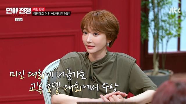고준희 “교복 모델 되면 바로 스타 될 줄…그렇지 않더라”