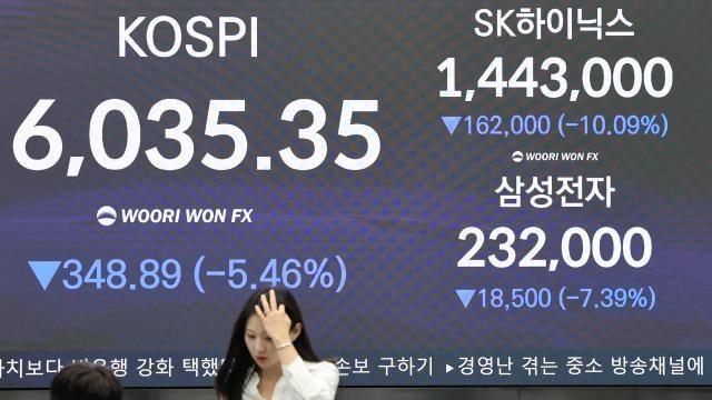 [증시전문가 긴급진단] 반도체 투톱 붕괴한 코스피…
