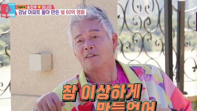 이동준 “다시 본 ‘클레멘타인’, 내가 봐도 이상하게 만들어.. 그래도 후회 없다” (‘동상이몽’)[종합]