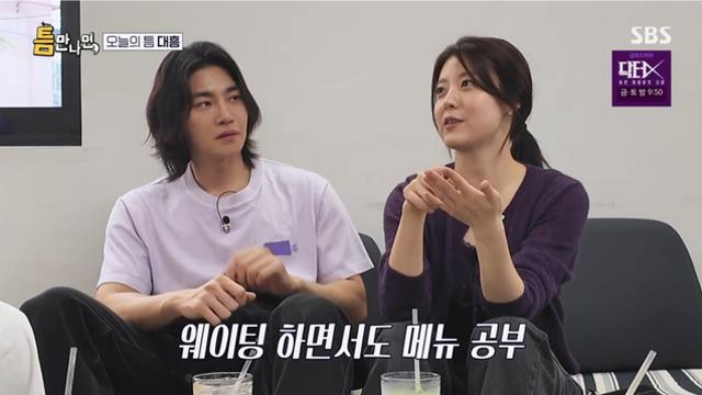 [TVis] 남지현, 유재석도 인정한 끈기…“치폴레 2시간 웨이팅” (틈만나면,)