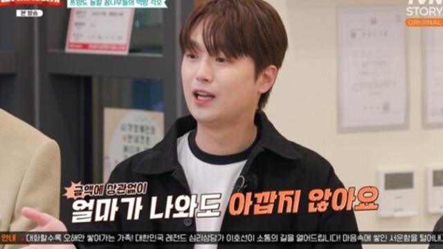 이찬원, 벽돌공장 알바부터 ‘미스터트롯’ 도전까지...“후회할까 봐 도전했다” ('남겨서 뭐하게')