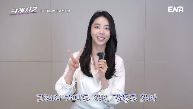 이민기·곽선영 복귀한 드라마 새 합류 소식, 11월 16일 첫 방송…한국 드라마