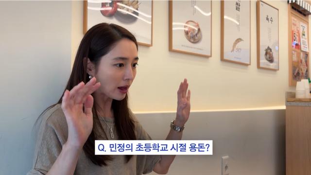 ‘금수저설 부인’ 이민정 “열 살 때부터 용돈 벌었다” (MJ)