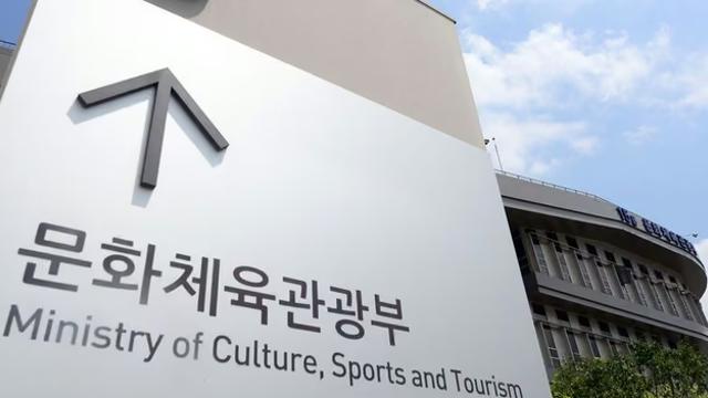 문체부, 웹툰 산업 예산 확대…지역 지원·해외 진출 강화