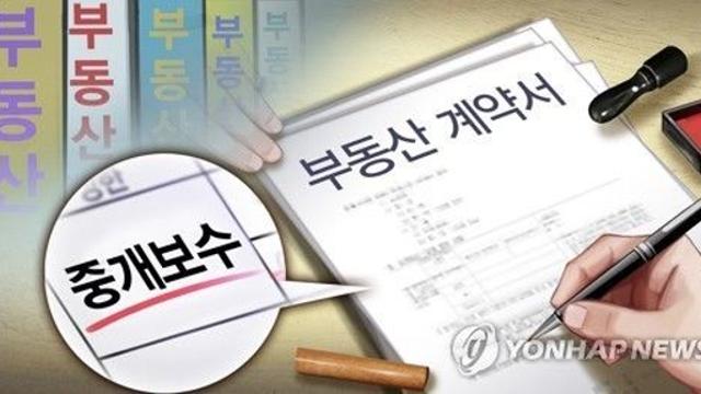 거래 끝났는데 계속 광고…서울 부동산 허위 매물 조치율 최저