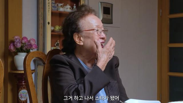 나문희, 아이유 뮤비 찍고 “스타 됐어”…김영옥 앞에서 너스레