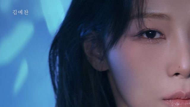 ‘싱어게인4 TOP7’ 김예찬, ‘미안해, 사랑해서…’ 발매