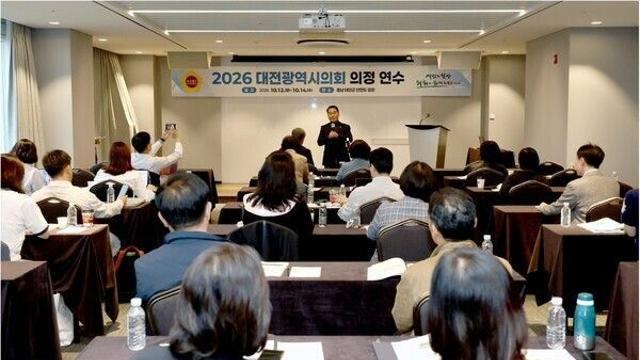 조성칠 대전시의회 의장 “공부하는 의회가 시민의 삶 바꾼다”… 의정 전문성 강화 승부수
