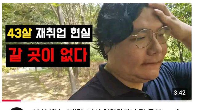 요즘 심각하다는 40대 권고사직