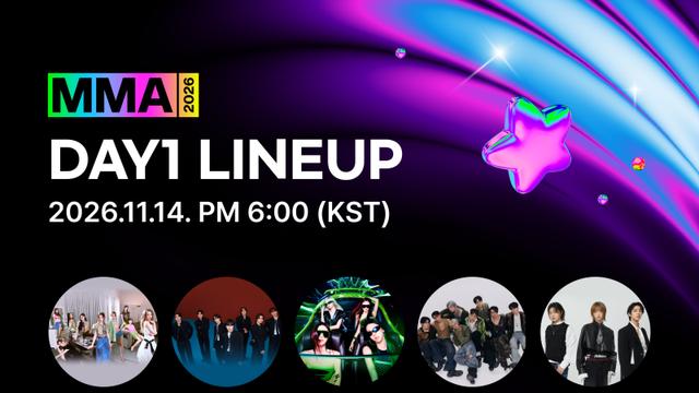 11월 14·15일 고척돔 흔든다…MMA 2026, DAY 1·2 최종 라인업 공개