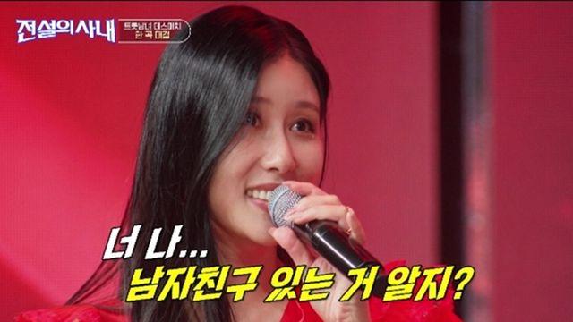 황윤성 차였다…‘23살 연상♥’ 스테파니 “남친 있는 거 알지?” (전설의 사내)