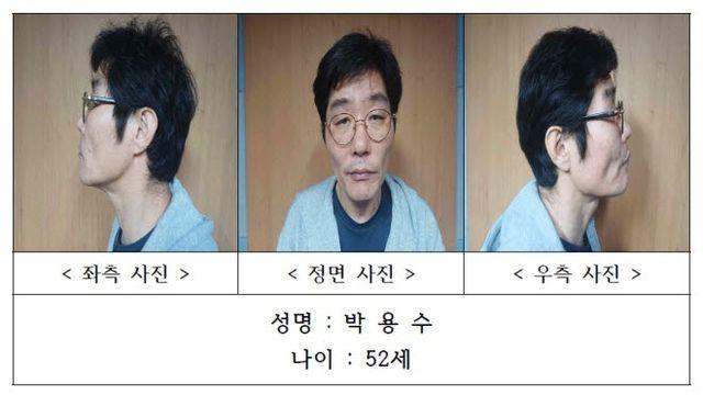 나주 60대 부부 강도 살해 피의자 신상 공개…52세 박용수