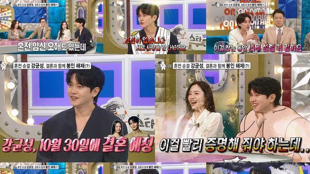 '라스' 강균성, 14세 연하 유하진과 결혼 