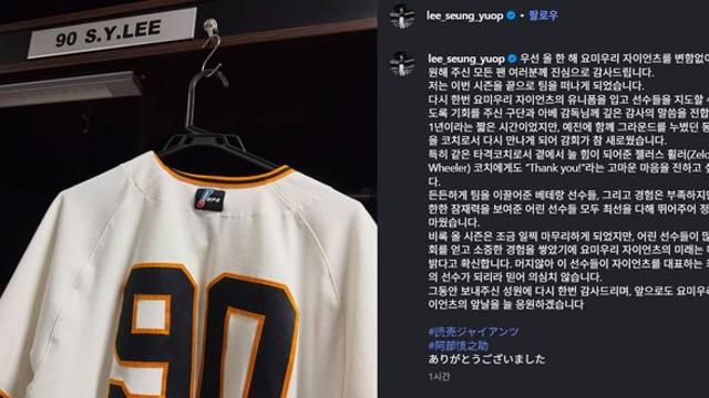 '국민타자' 이승엽, 日요미우리와 한 시즌 만에 작별