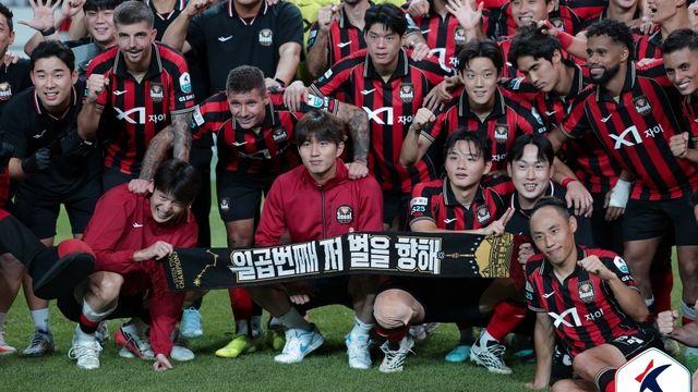 '독주 체제' FC서울, 10년 만의 우승 임박…이르면 주말에 축포