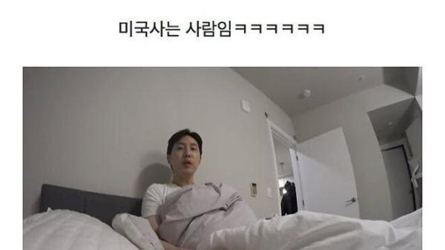 밥 지어서 뽕쟁이 룸메 퇴마한 썰.jpg