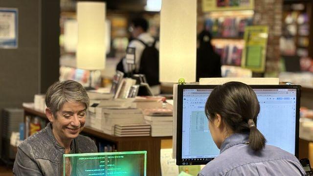 플리토, AI 통번역 영토 확장…교보문고서 첫 실증