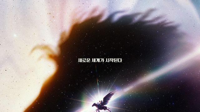 ‘나니아 연대기’ 기원 그린다…‘나니아: 마법사의 조카’, 2027년 2월 개봉