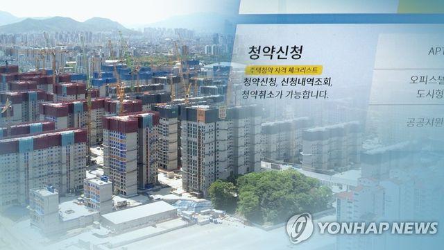 분양가 급등에 수도권 아파트 청약시장 국평 대신 소형 쏠림