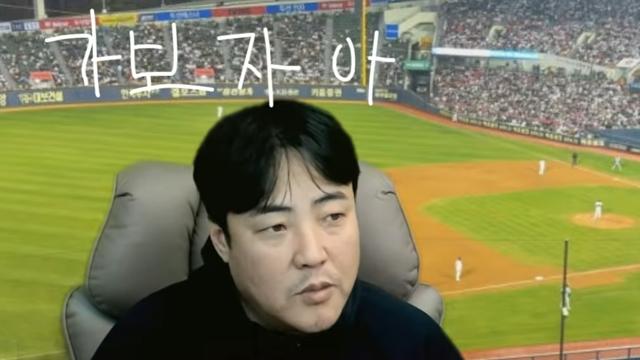 전 프로야구 선수 안지만, 3억원대 사기 혐의로 실형 선고받아...징역 1년 8개월