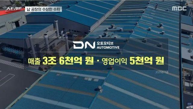 비타민 주사로 위장한 중금속 배출 주사