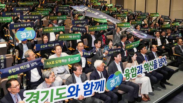 경기도 첫 ‘중소기업융합대전’ 한 달 앞으로…성공 개최 기원 발대식