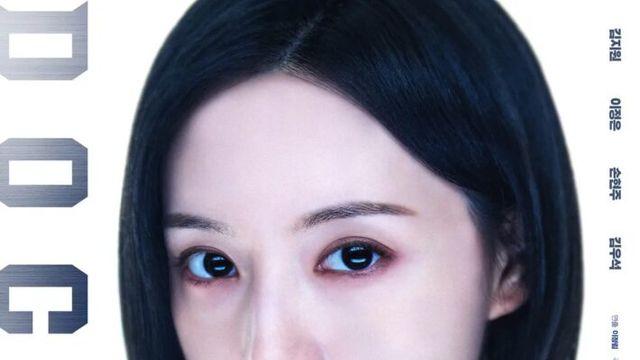 실패를 모르는 외과 의사의 짜릿한 출발! 김지원과 이정은의 '닥터X : 하얀 마피아의 시대'