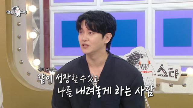 '♥유하진' 강균성 