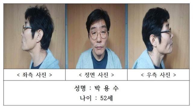 '나주 부부 살해' 피의자 신상 공개…52세 박용수